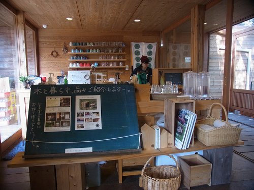 KITOKURAS キトクラスの森のカフェ
