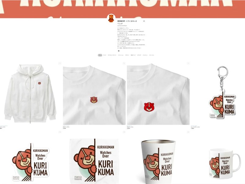 クリックマンのグッズ：Tシャツや雑貨の一覧